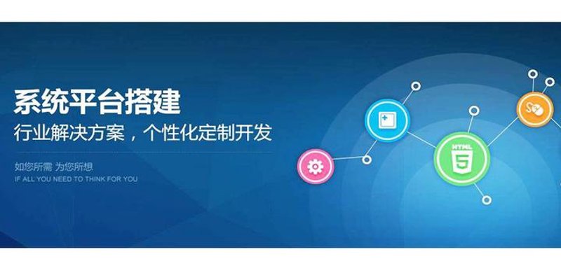 APP开发行业的技术风向标