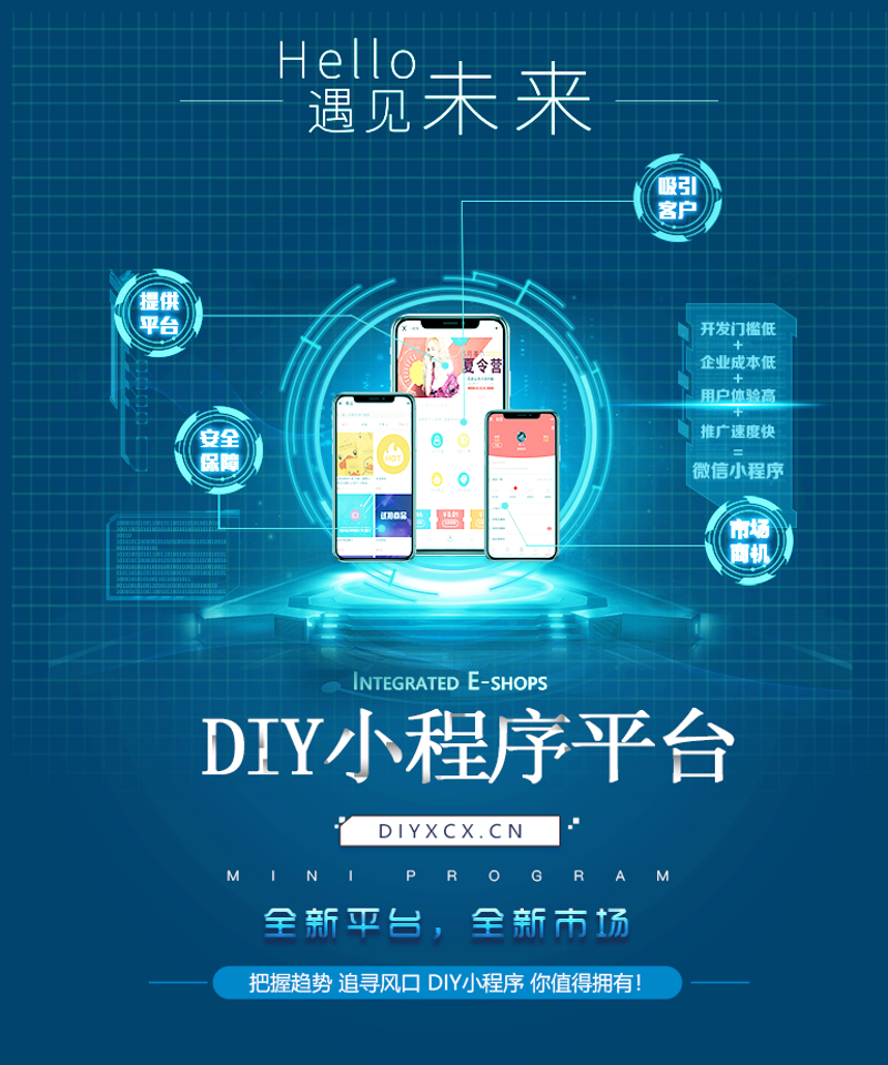 企业管理软件：引领企业数字化转型的新航标