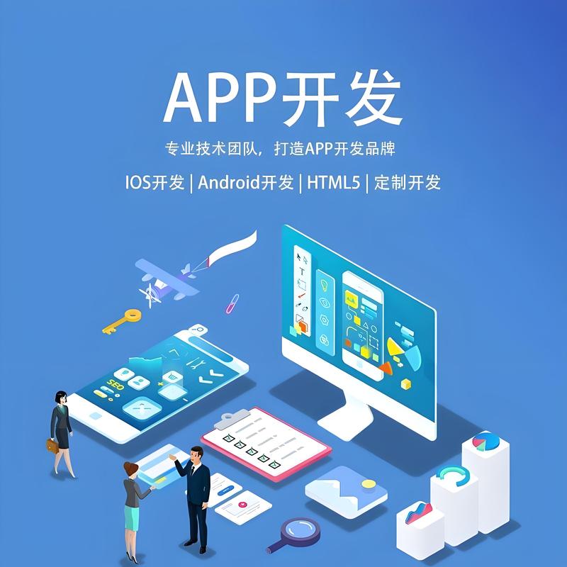 企业管理软件：让企业迈入数字化时代的新引擎