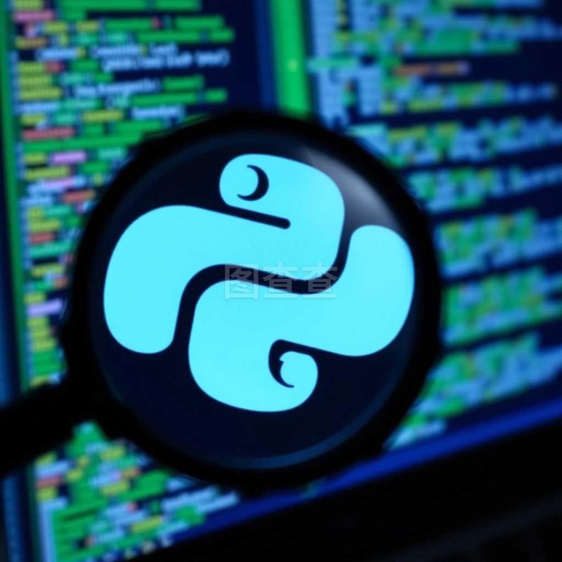 Python开发